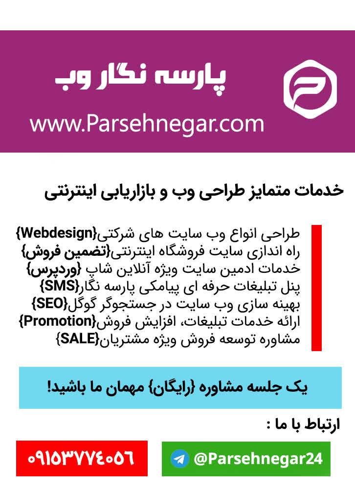 تدریس طراحی وب